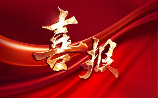 喜報！依頓電子榮獲中國上市公司協(xié)會兩項榮譽
